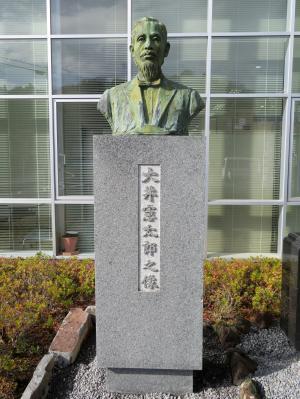 大井憲太郎の像