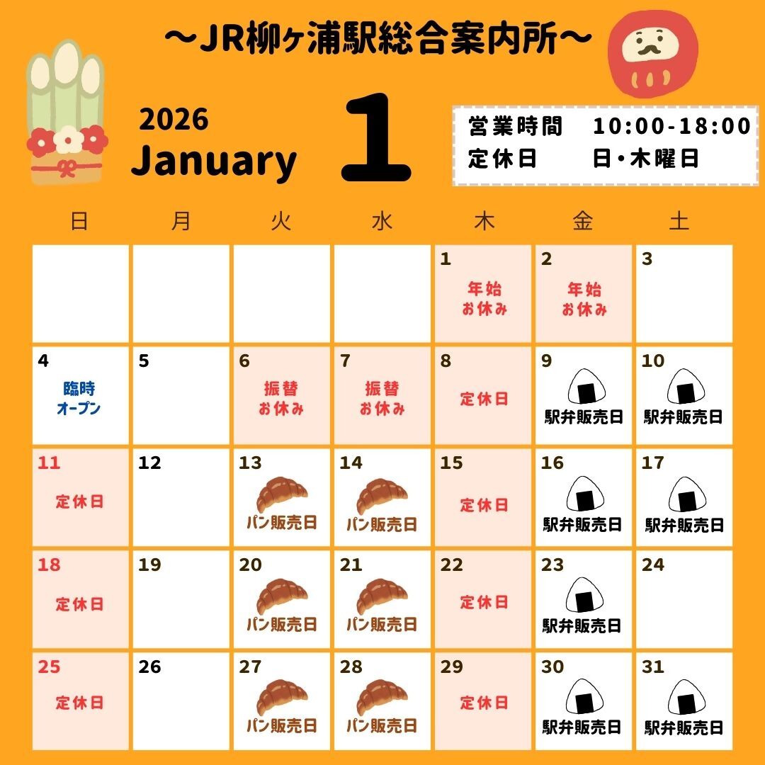 annaijo1グラムatsu