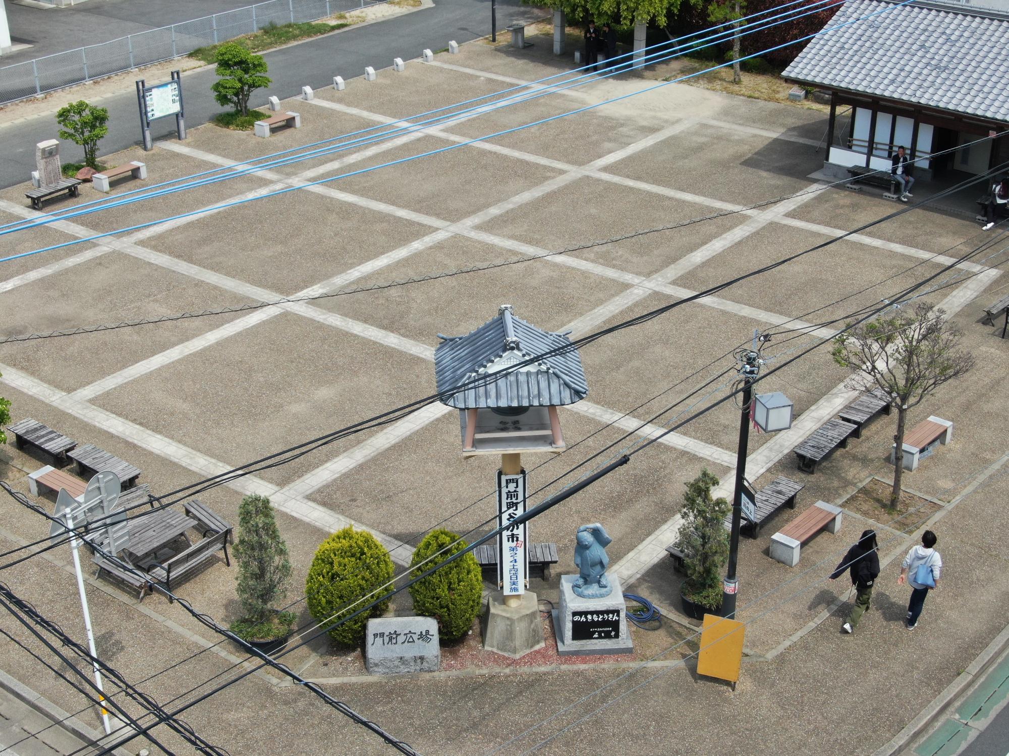 門前広場