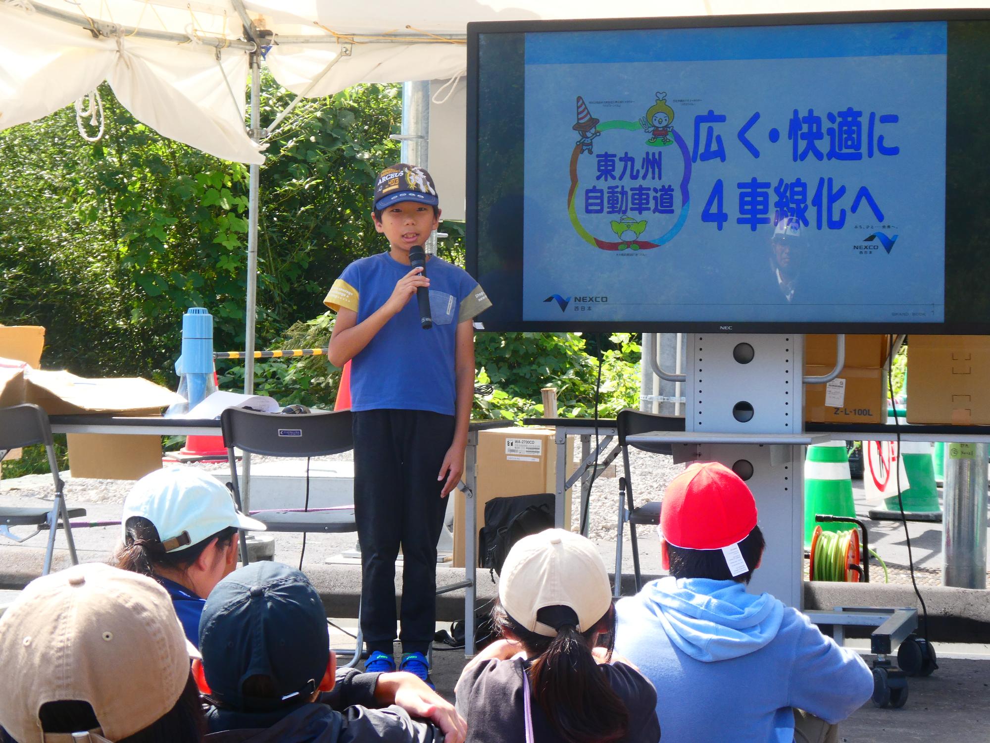 児童代表あいさつ