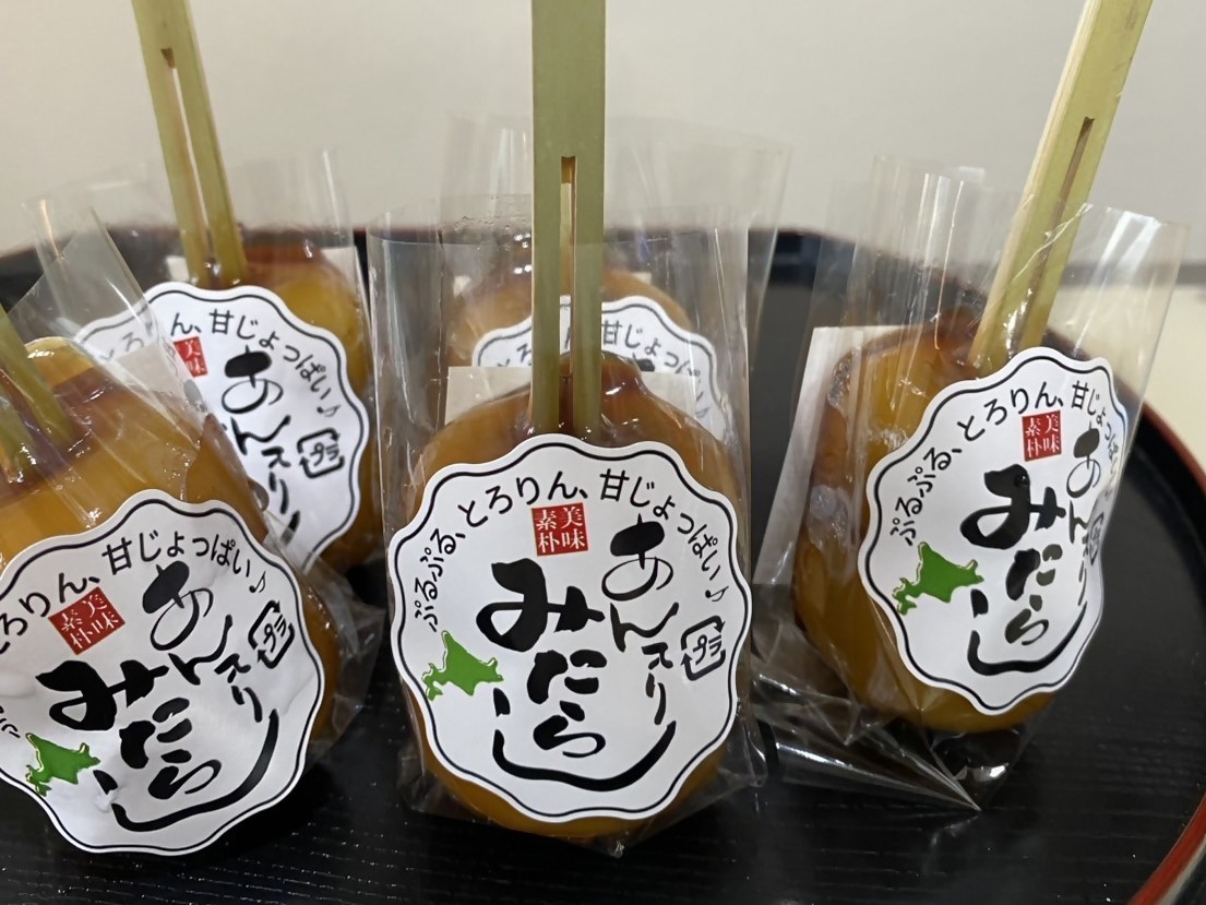 tsuzumi