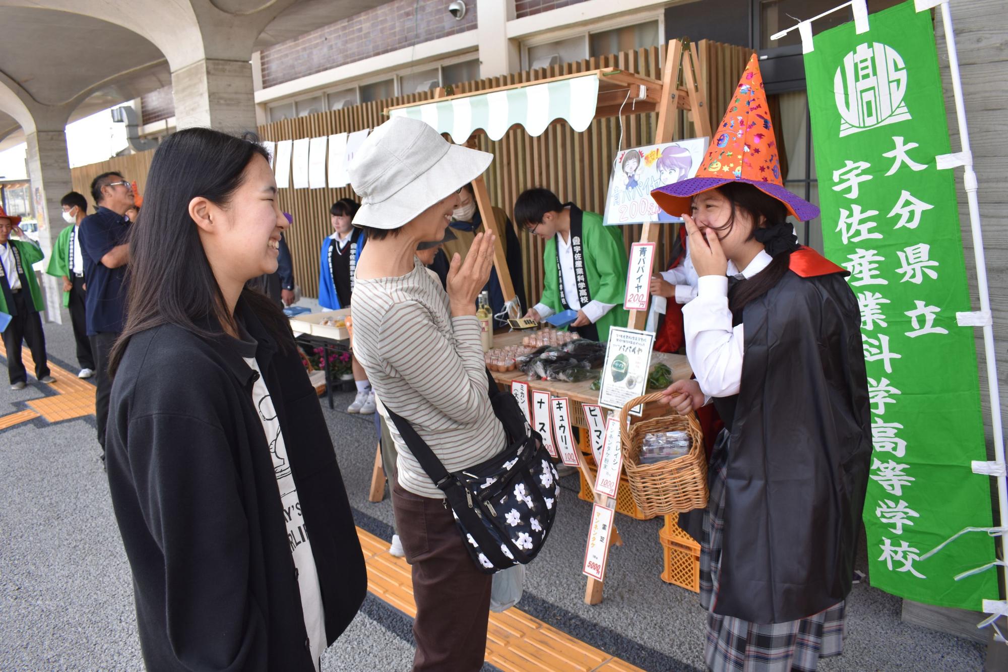 うささんマーケット