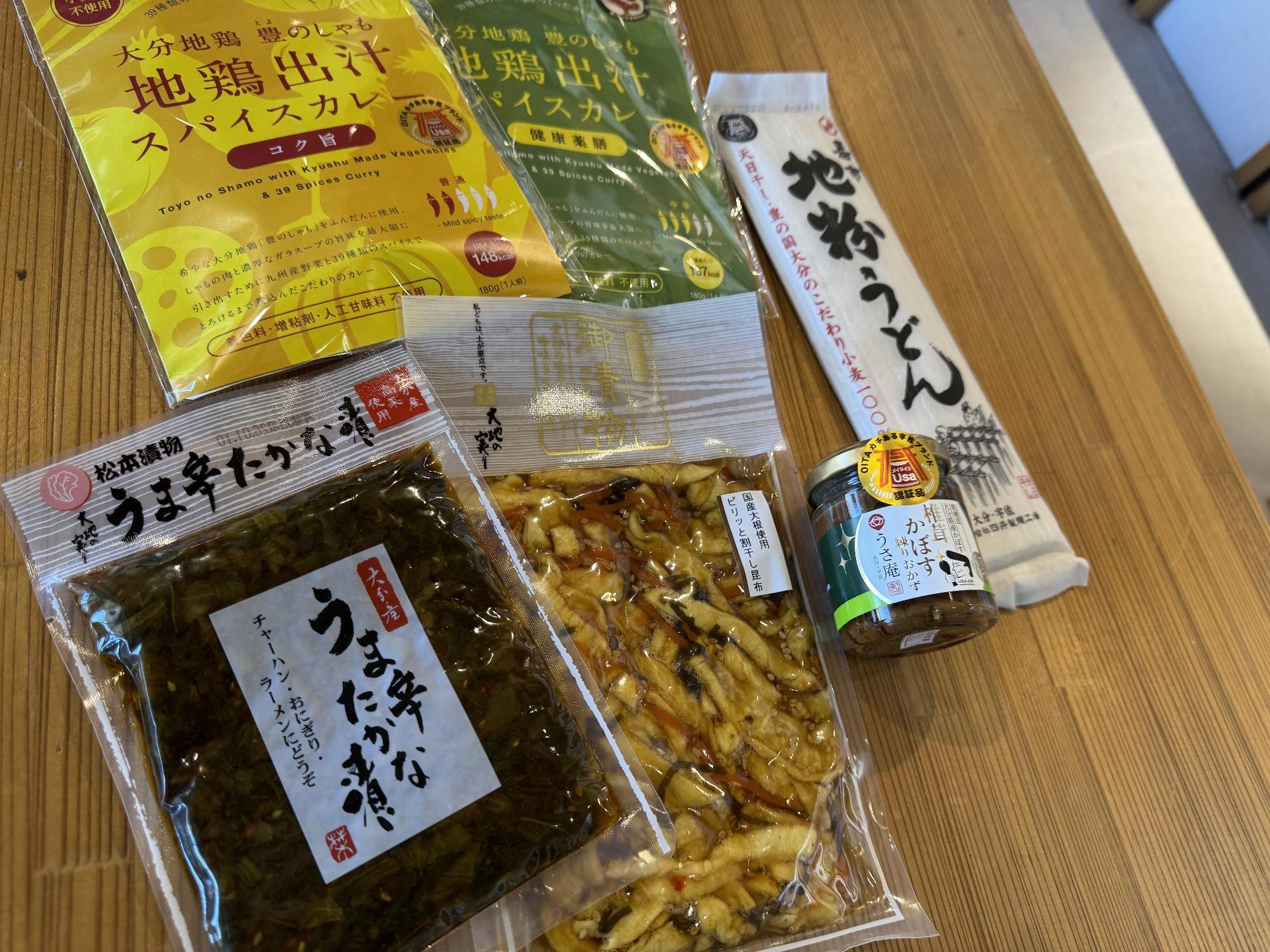 usatokusanhin