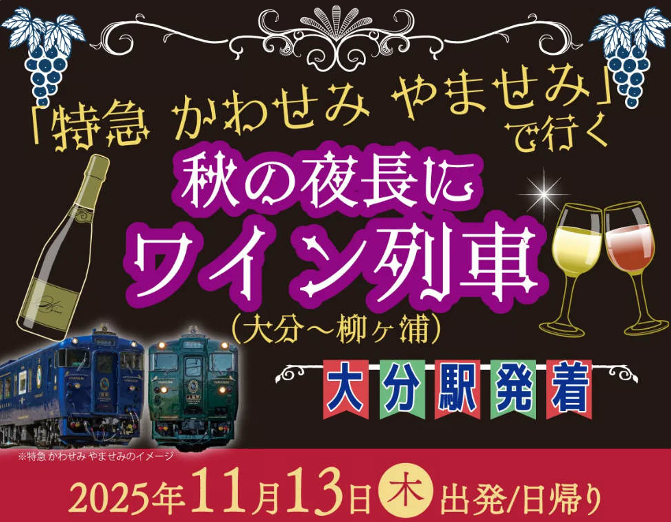 wine_train04
