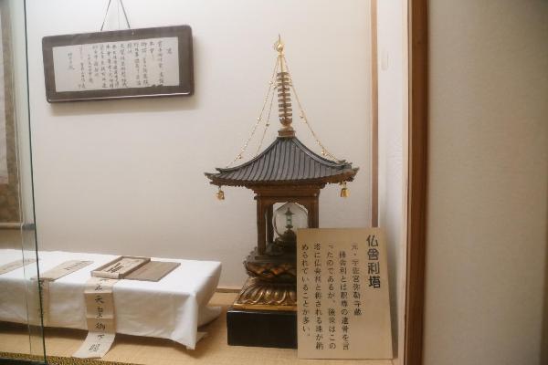 佛舍利塔