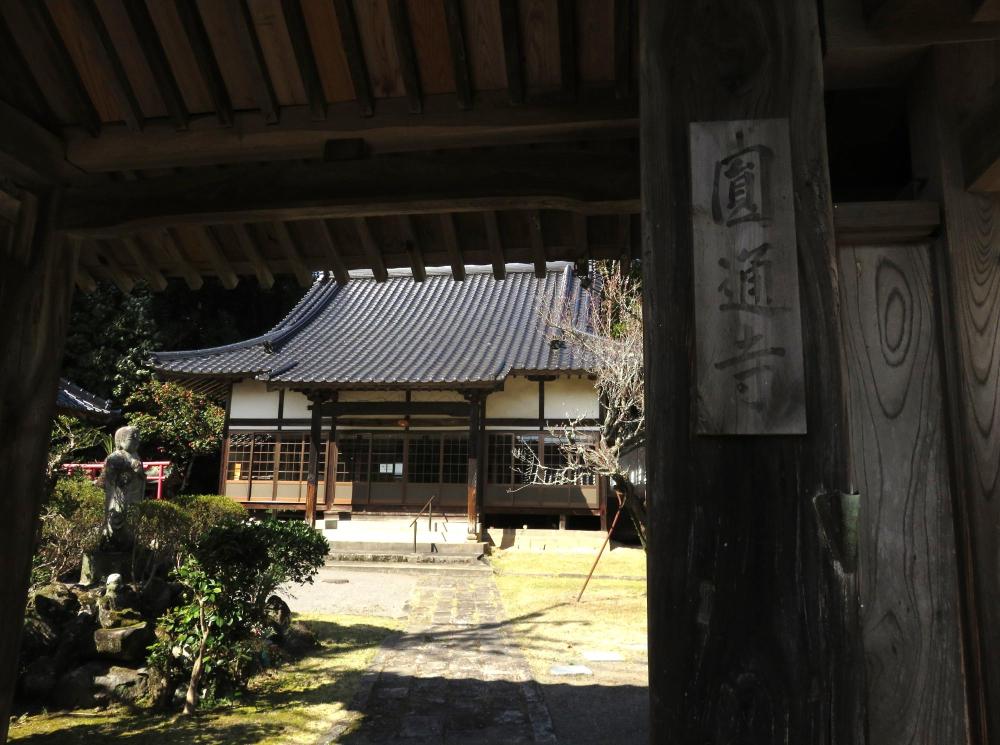 圓通寺