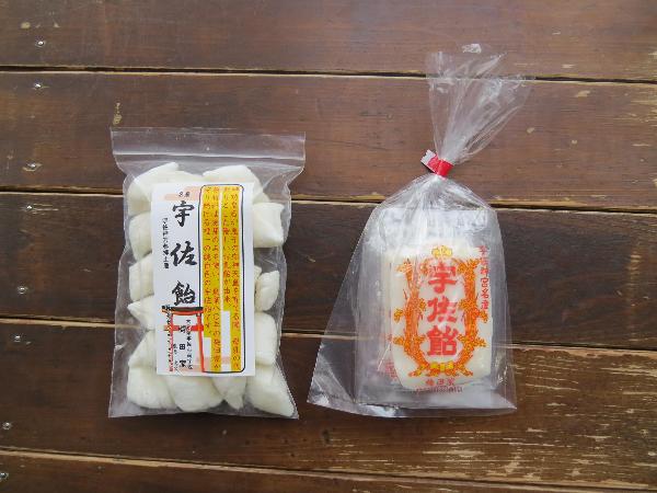 昔ながらの宇佐飴 1