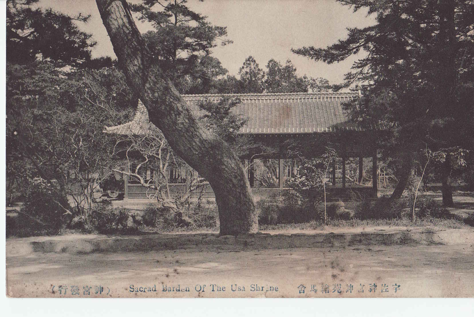 昭和大造営前の絵馬舎