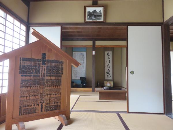Futabayama’s childhood home 2