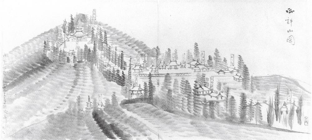 蓑虫山人在日记中所描绘的御许山（1864）