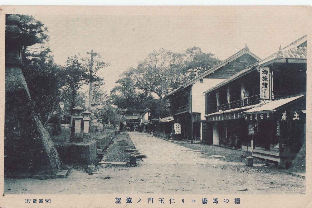 昭和初期の西参道