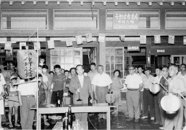 宇佐八幡駅でのお別れ式（昭和40年）