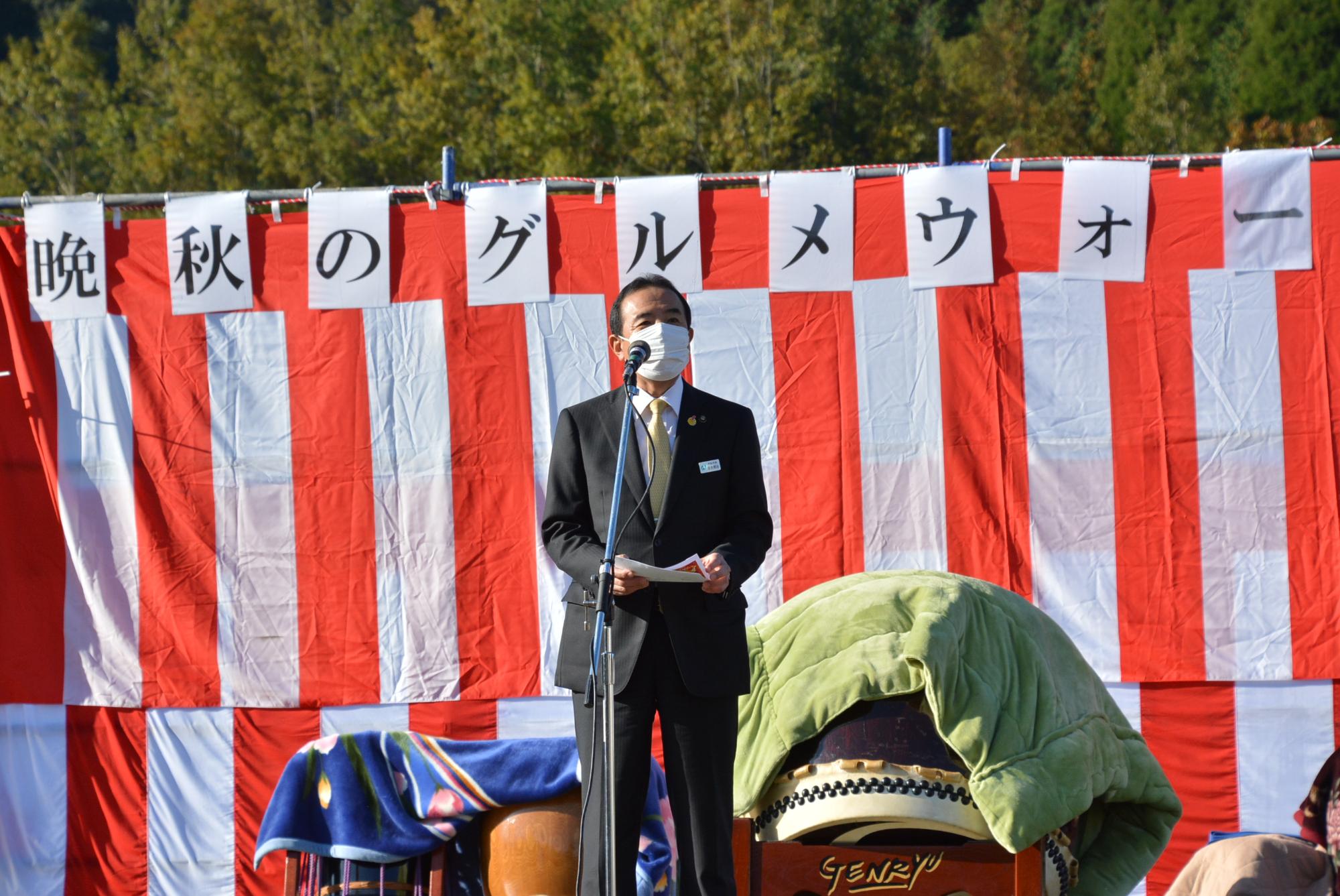 市長挨拶