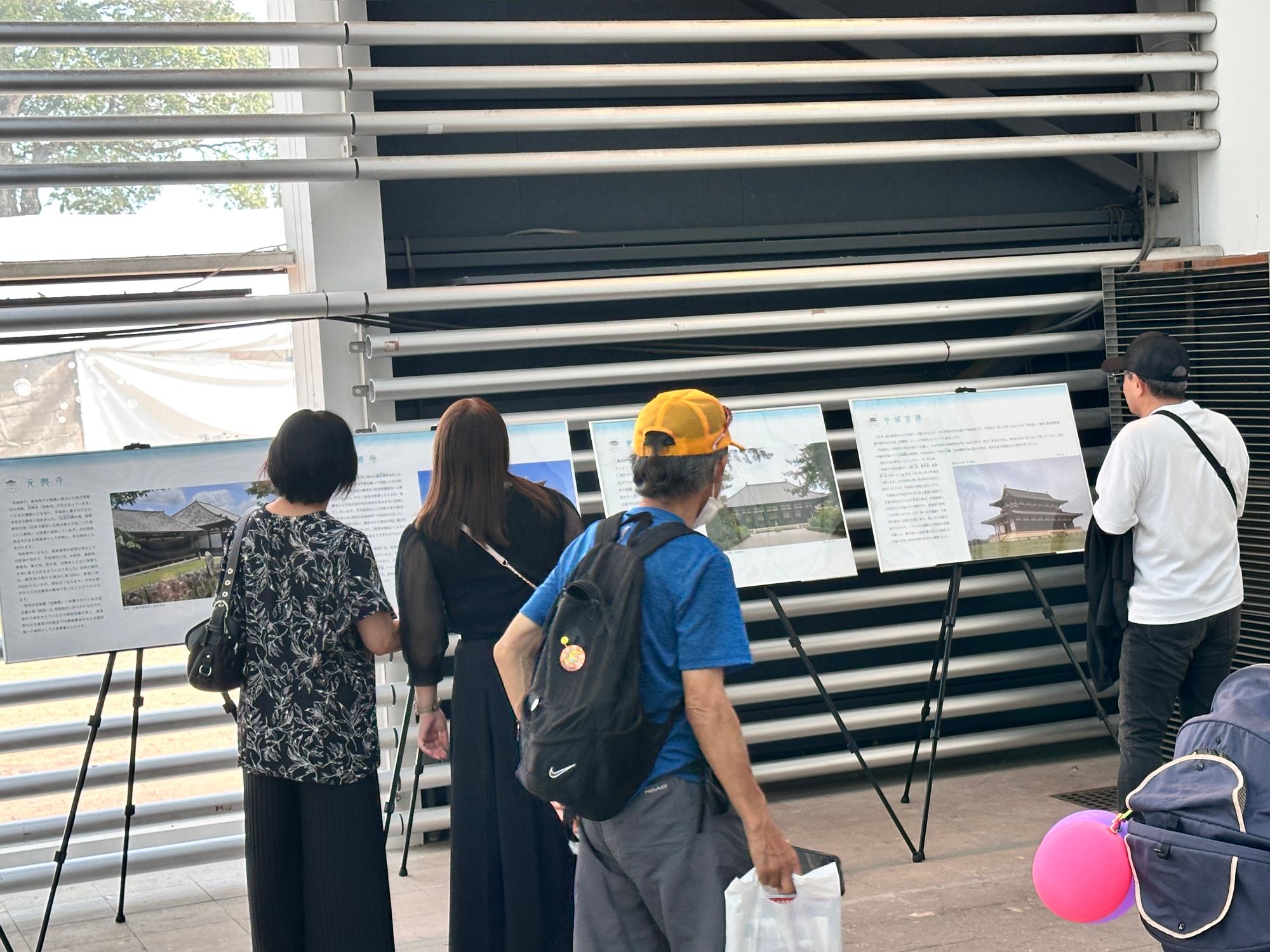 奈良市パネル展の写真