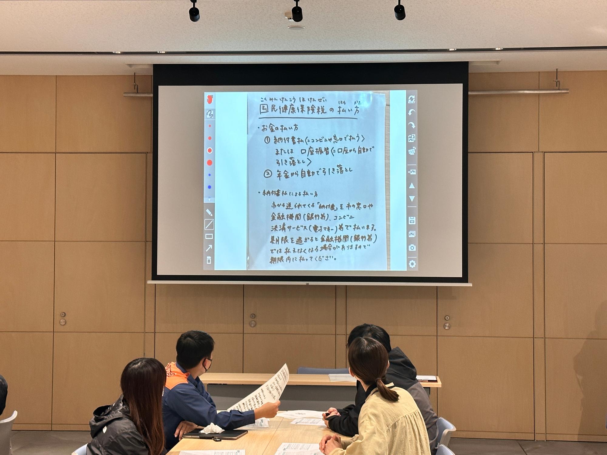 実践編5