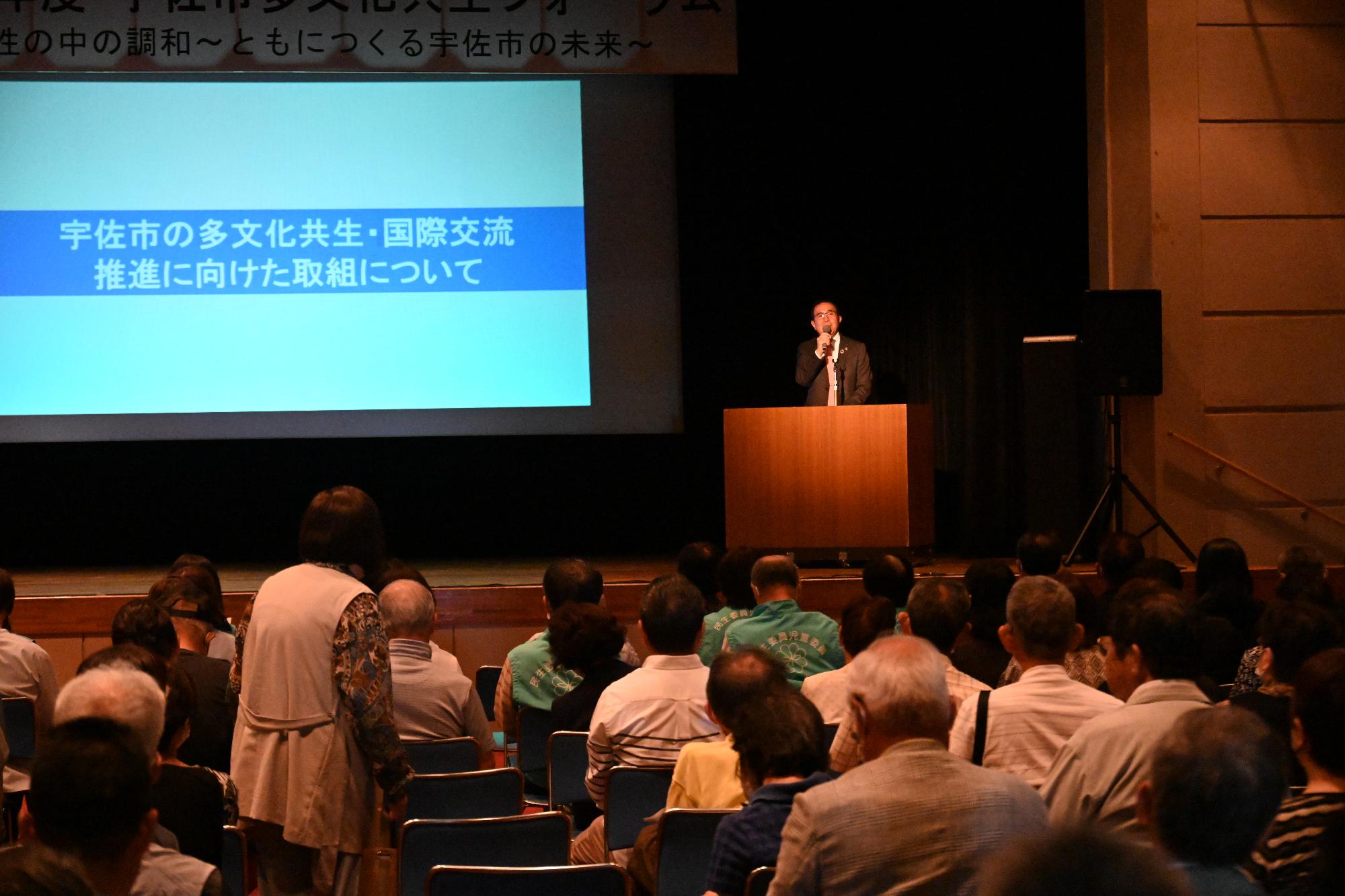 市長による取組説明