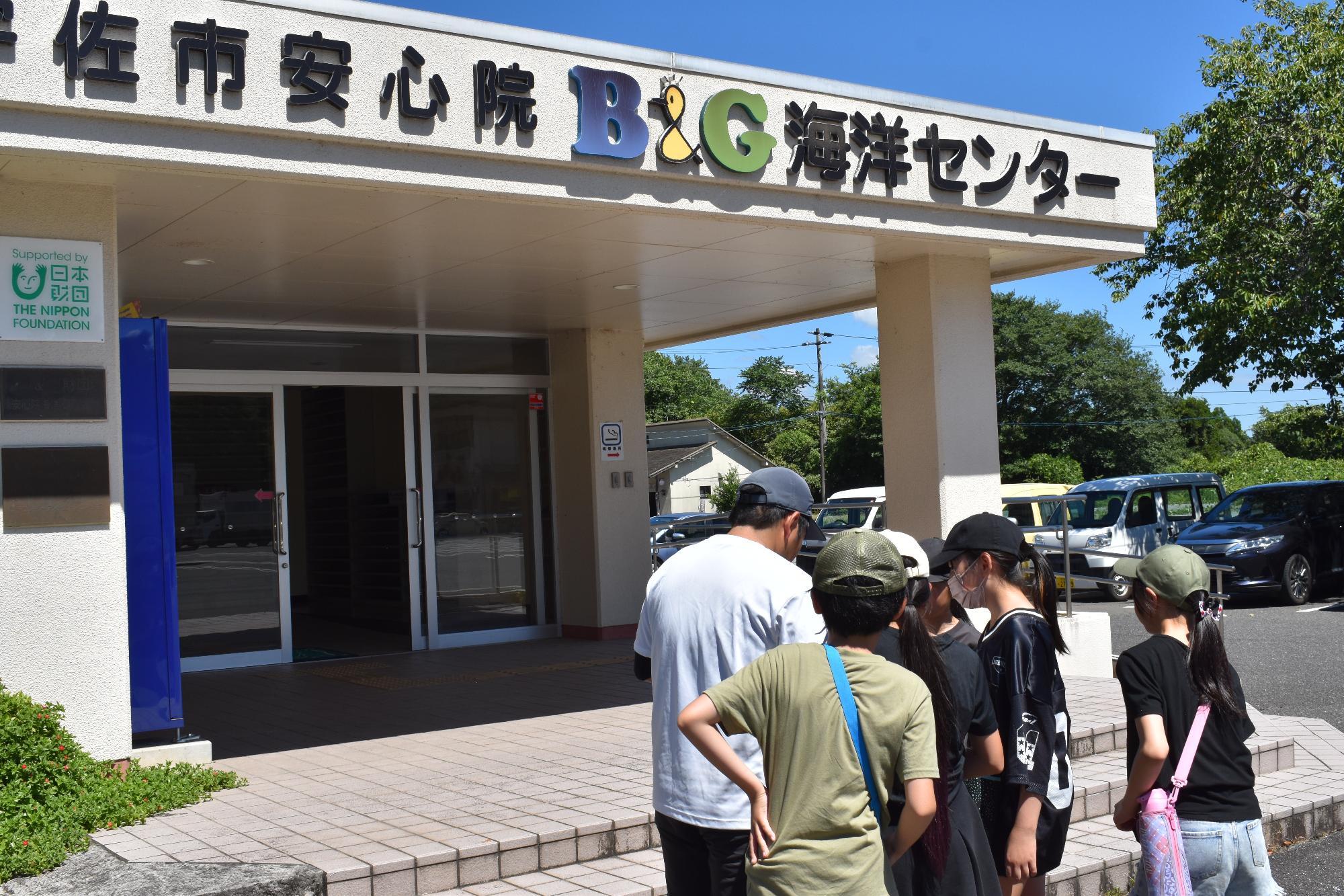 家族旅行村を探索する児童