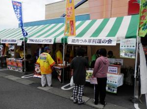 宇佐グルメフェスタ