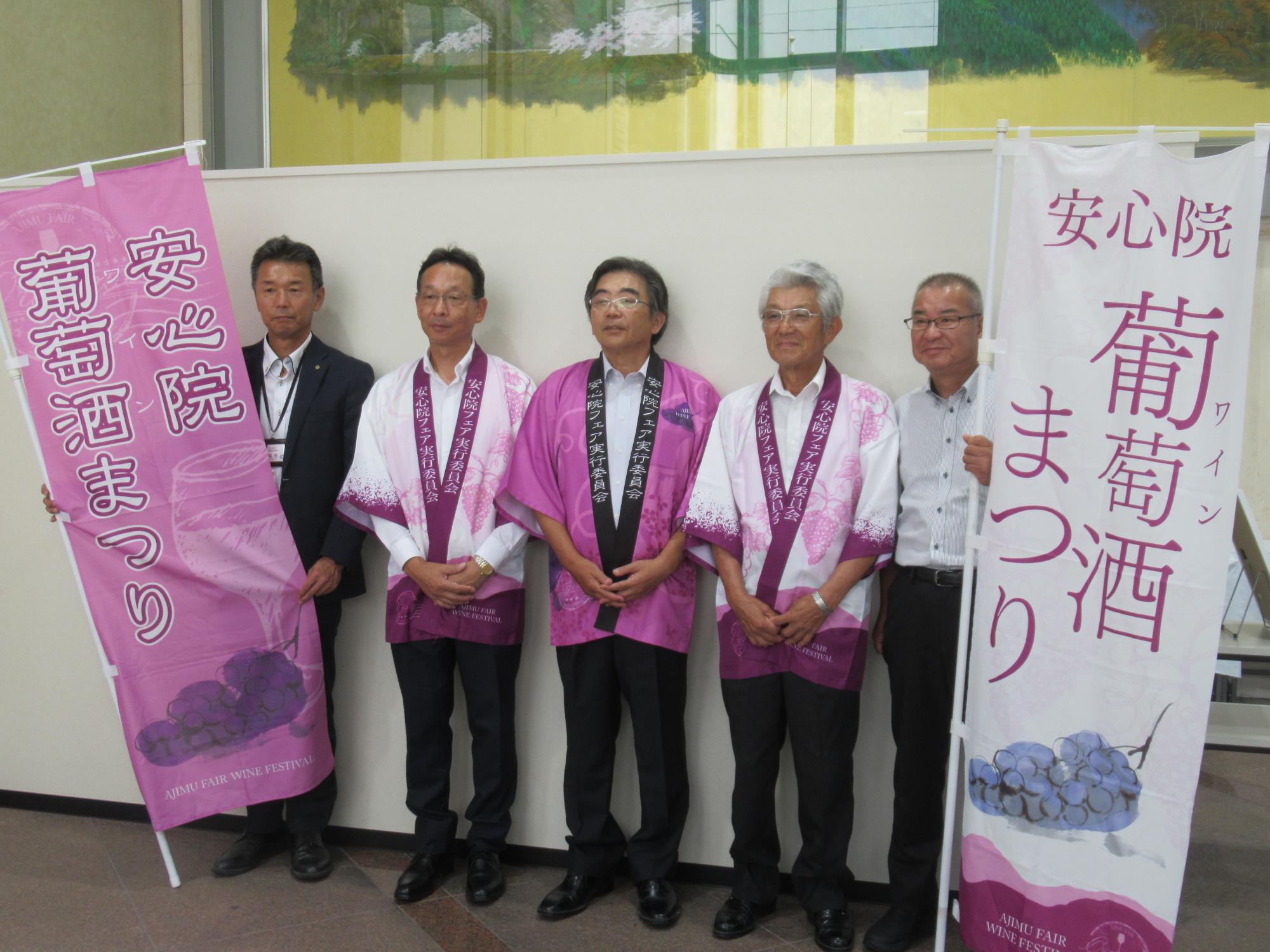 安心院魅力ブース