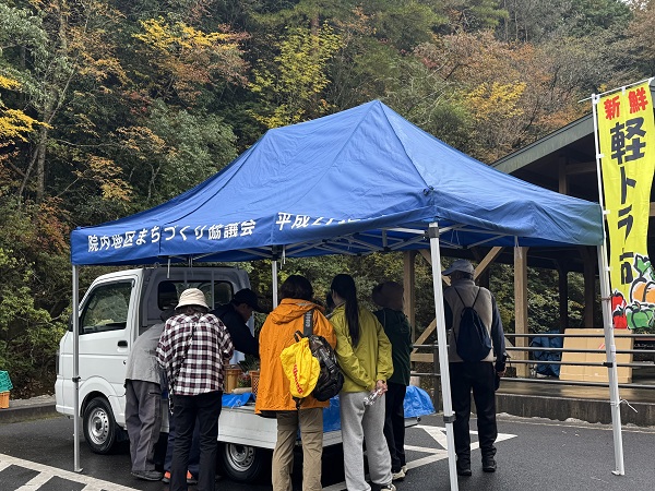 R7岳切渓谷紅葉ウォーキング 地元産品販売