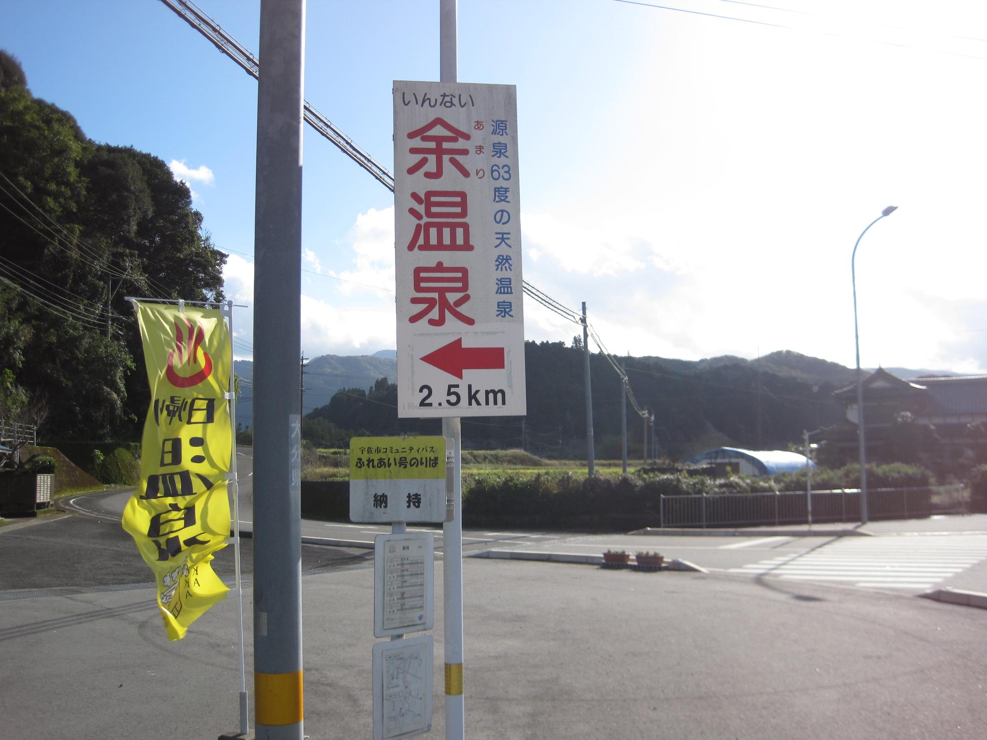 目印看板（これを左折）