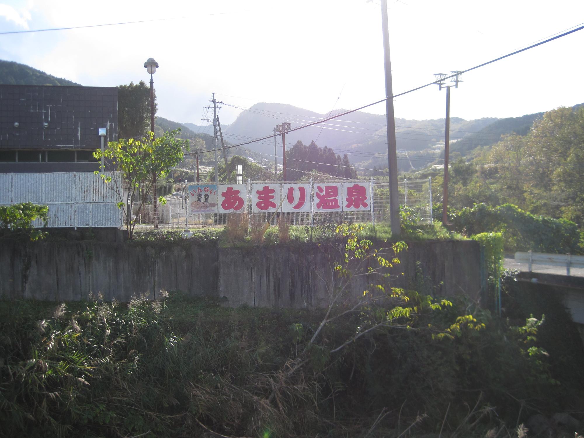 周囲の自然に違和感なく溶け込んでいる余温泉