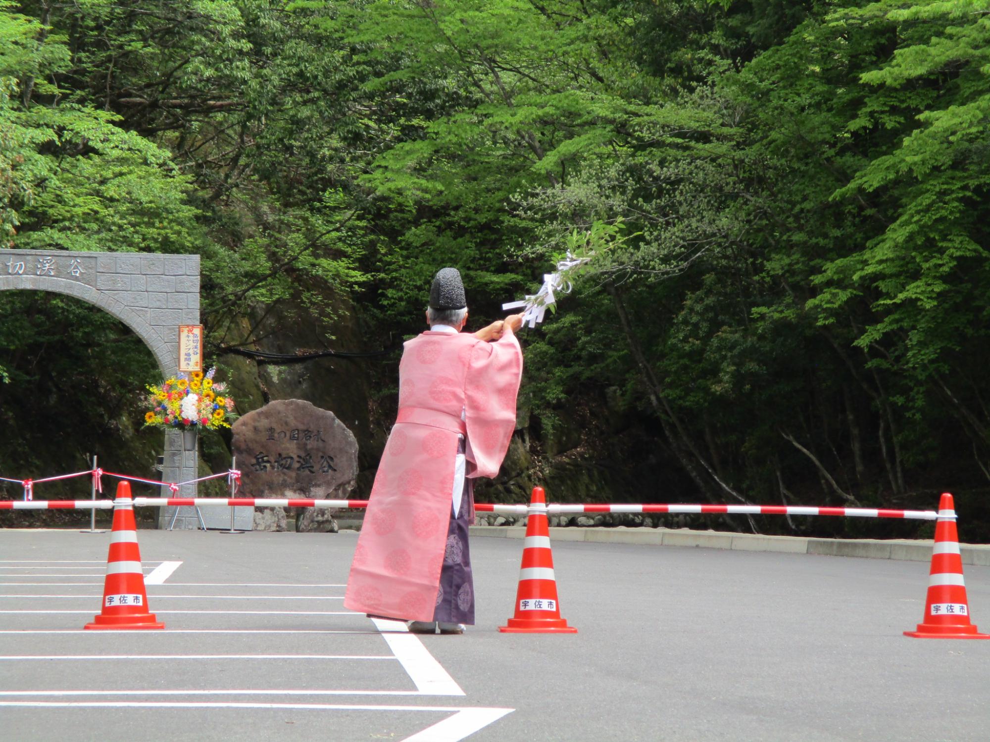 神事2