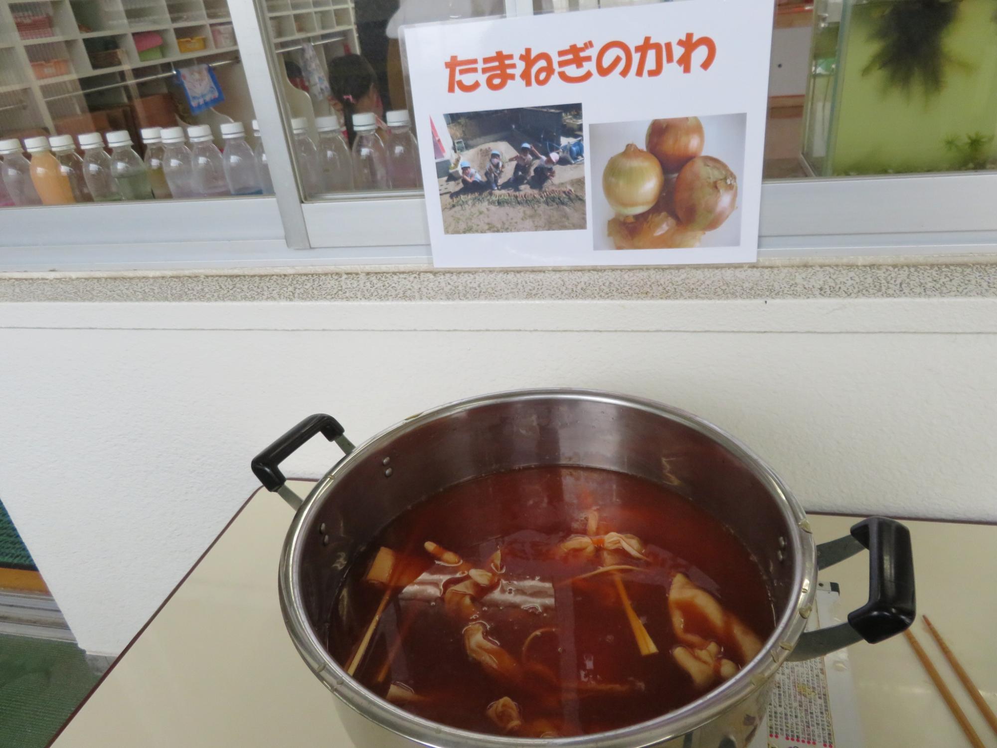 たまねぎ1