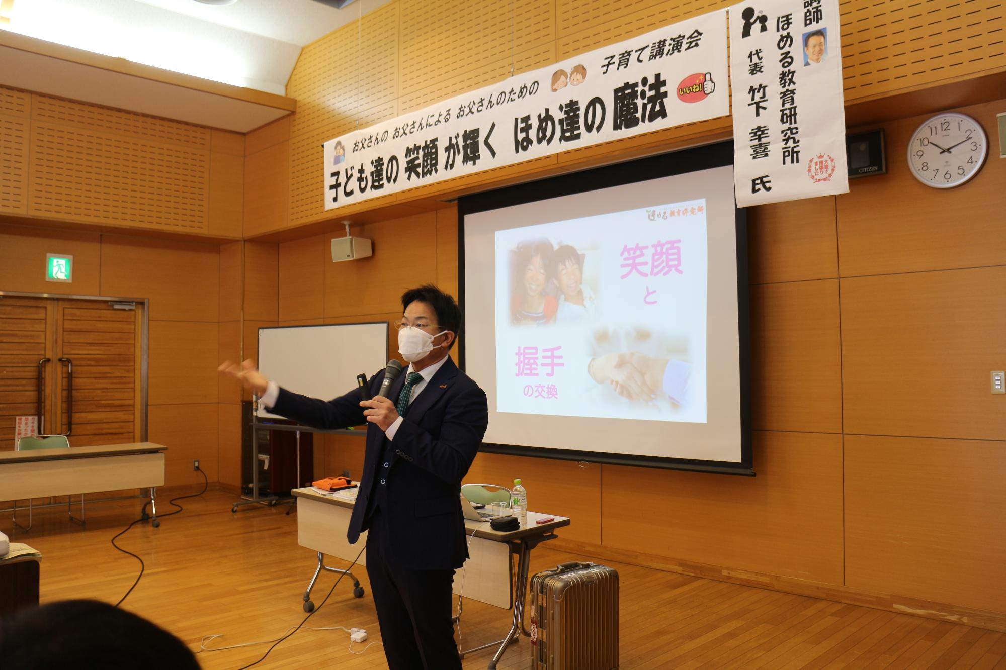 講師