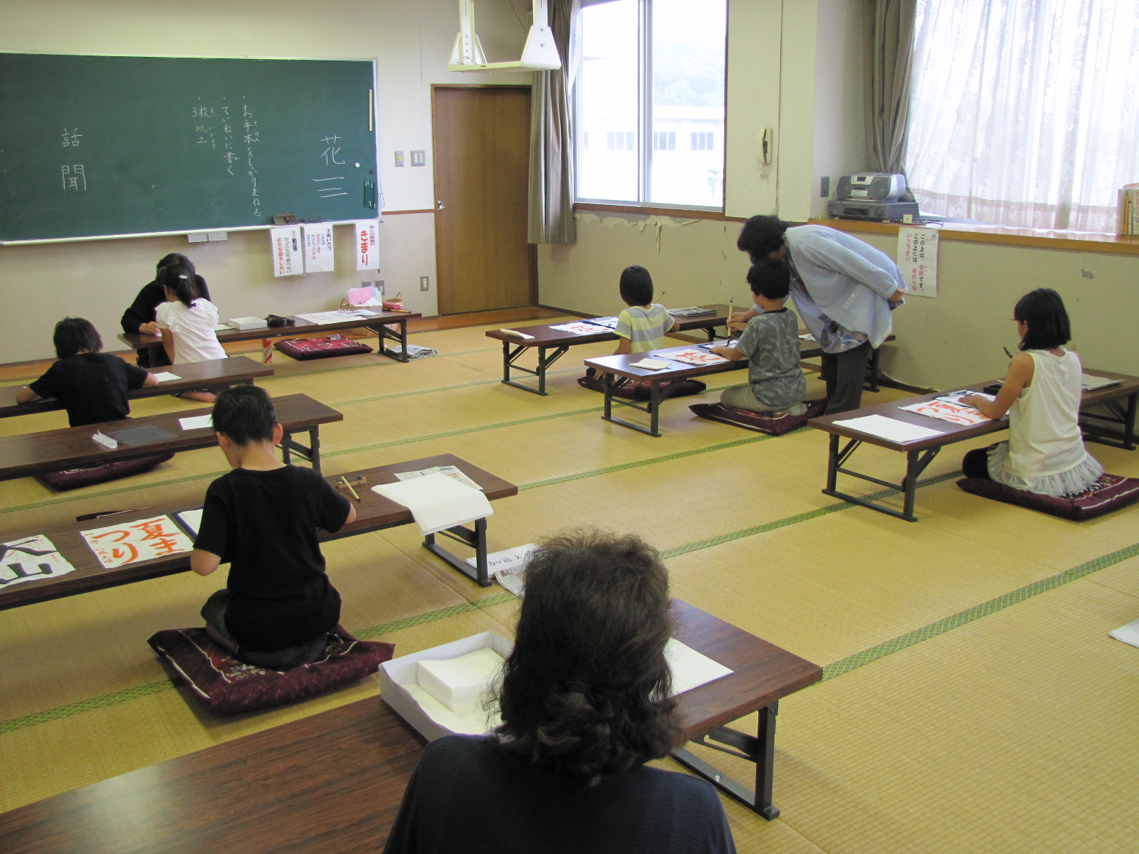 西馬城チャレンジ教室