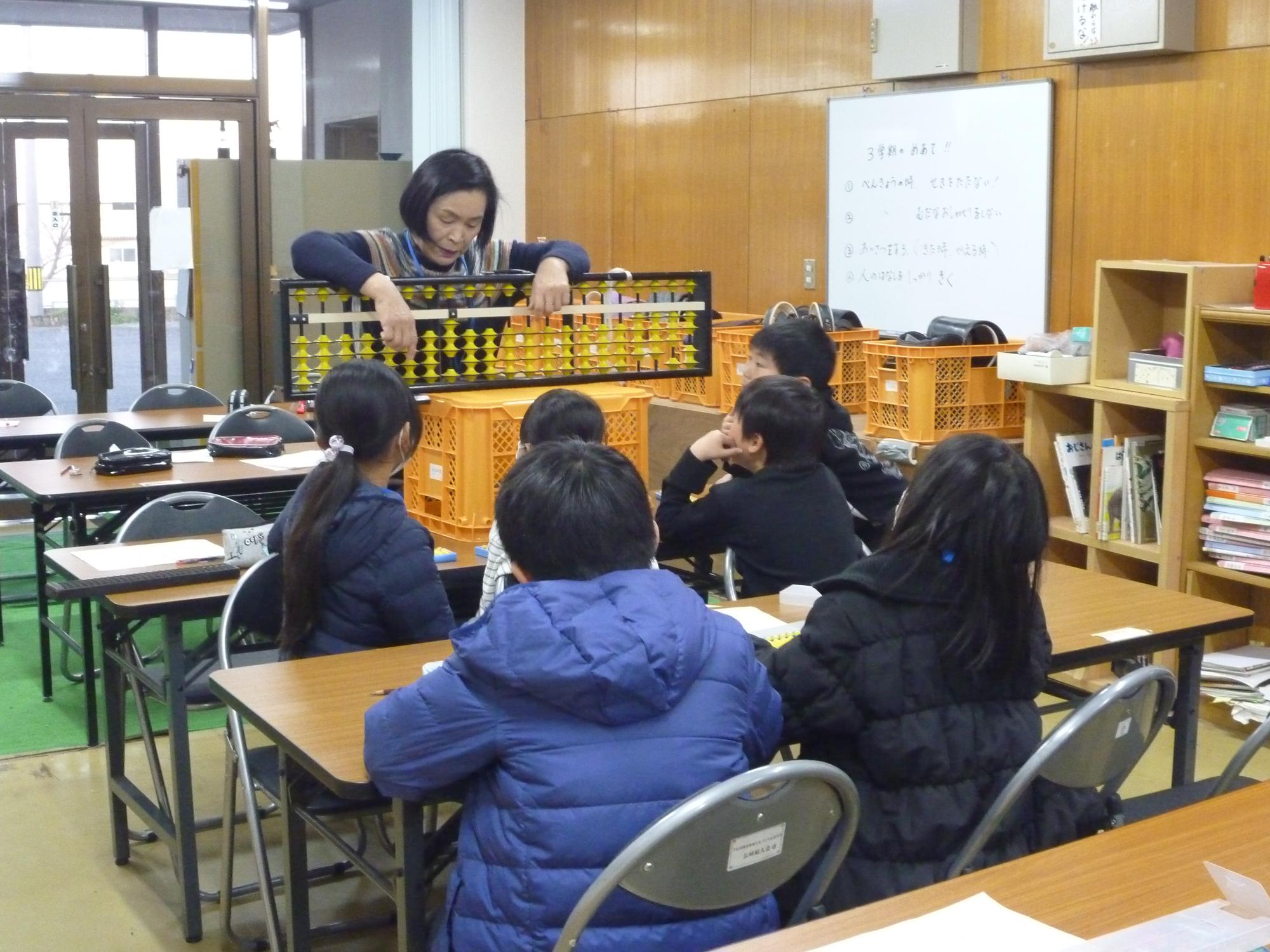 長峰チャレンジ教室