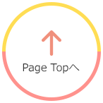 Page Topへ